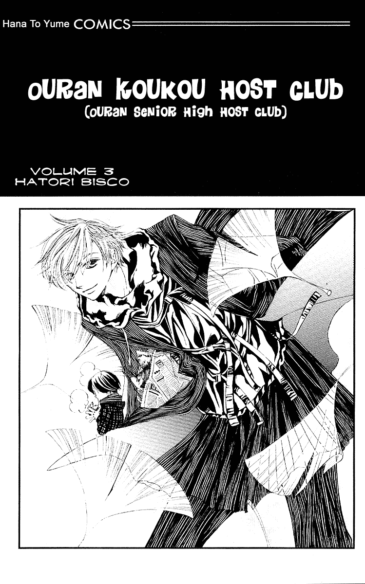 Read Ouran High School Host Club Manga Online