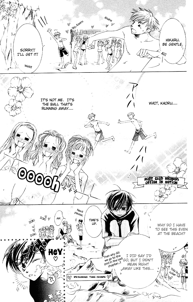 Read Ouran High School Host Club Manga Online