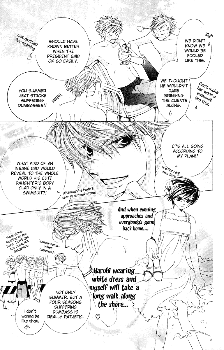 Read Ouran High School Host Club Manga Online