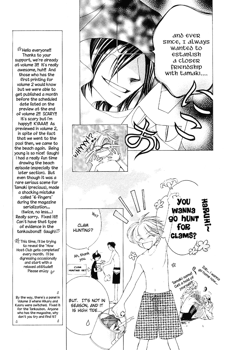 Read Ouran High School Host Club Manga Online