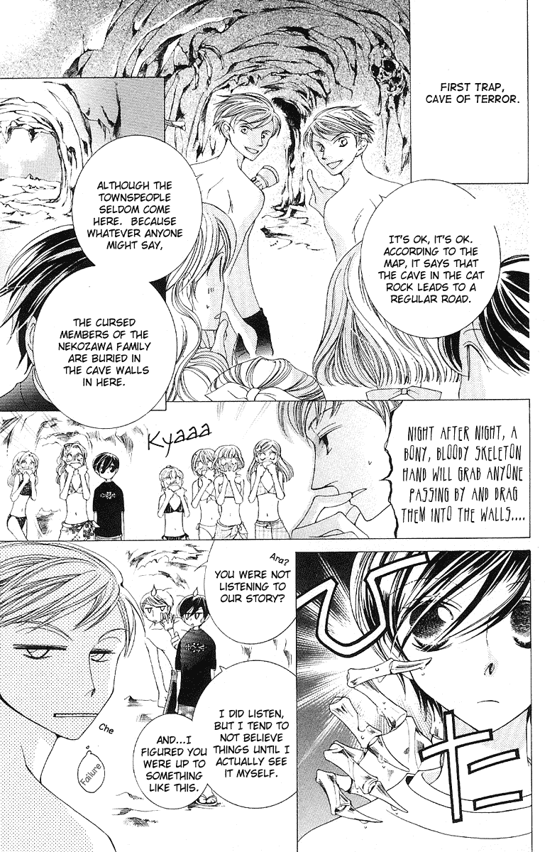 Read Ouran High School Host Club Manga Online