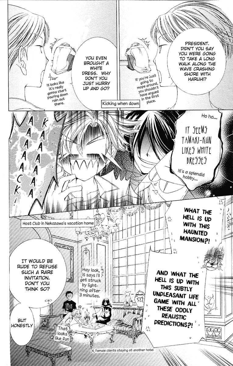 Read Ouran High School Host Club Manga Online