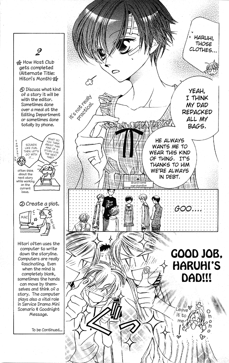 Read Ouran High School Host Club Manga Online