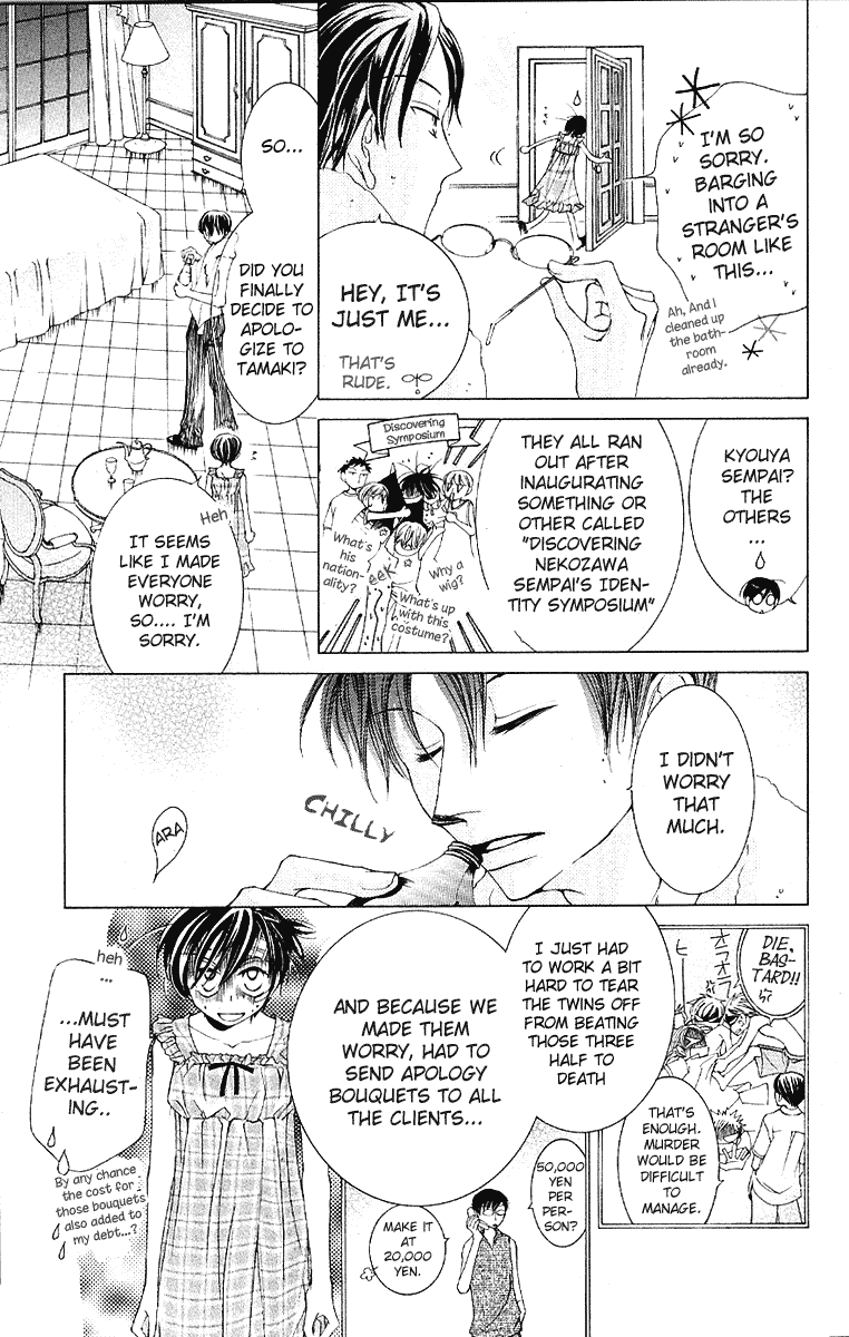 Read Ouran High School Host Club Manga Online