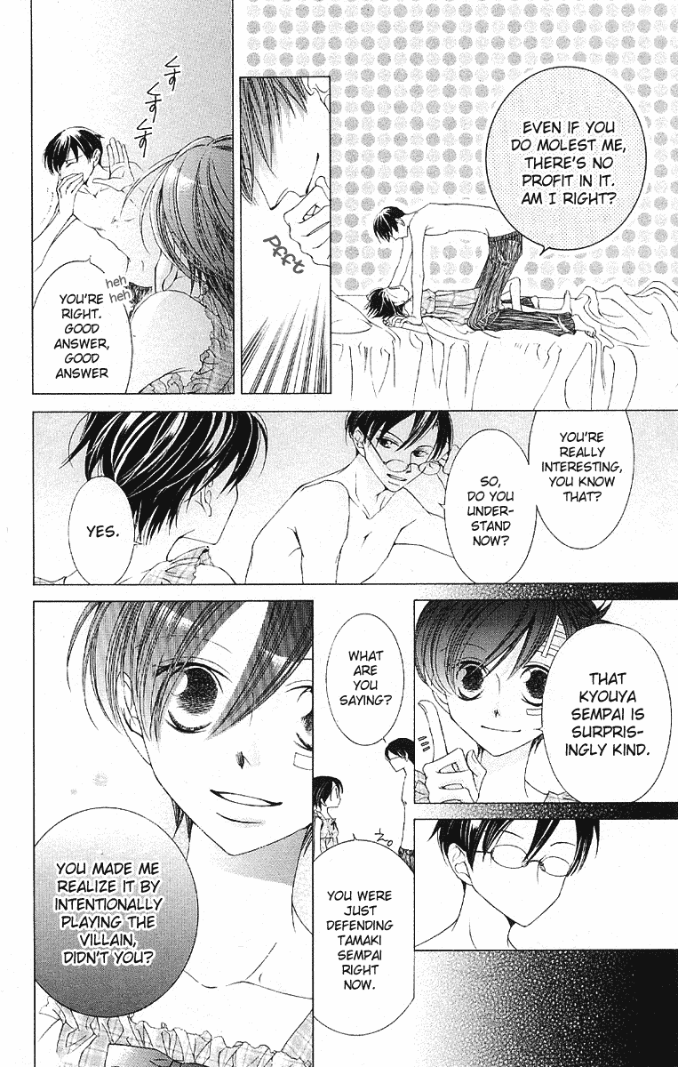 Read Ouran High School Host Club Manga Online