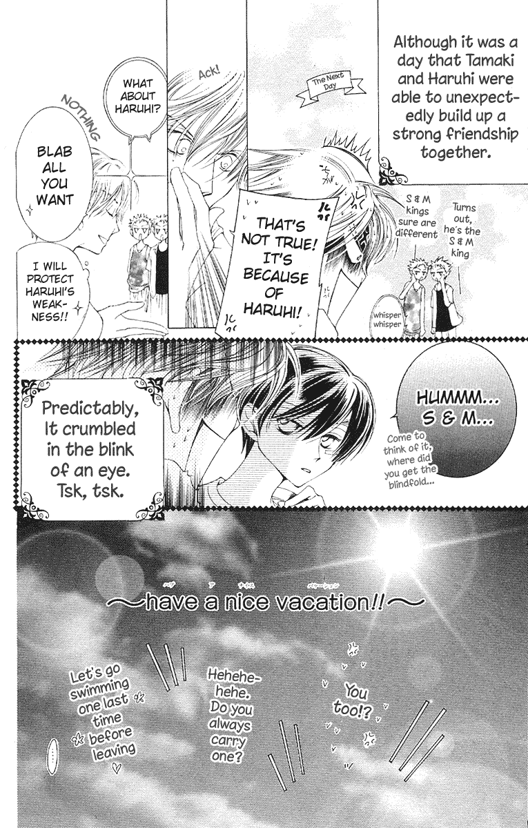 Read Ouran High School Host Club Manga Online