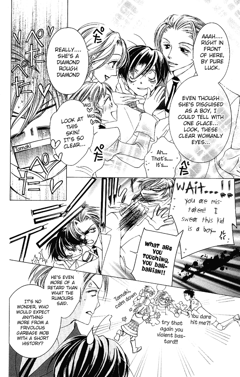 Read Ouran High School Host Club Manga Online