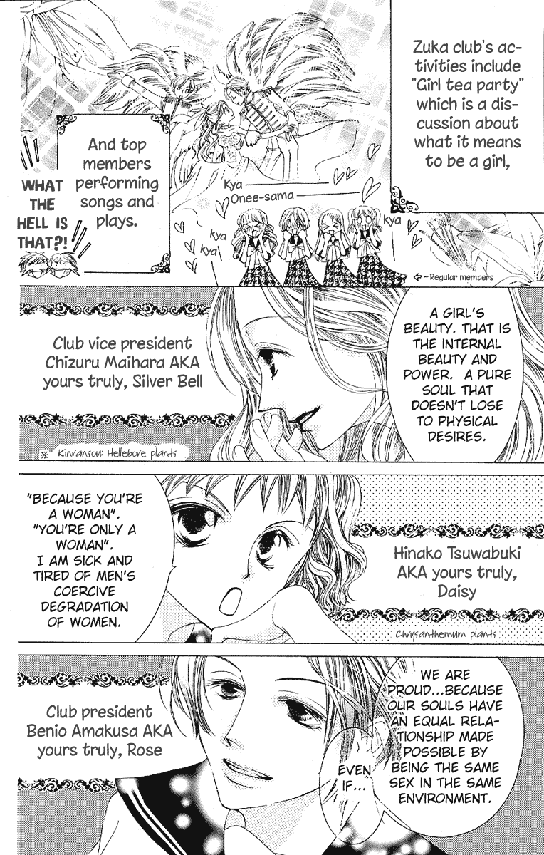 Read Ouran High School Host Club Manga Online