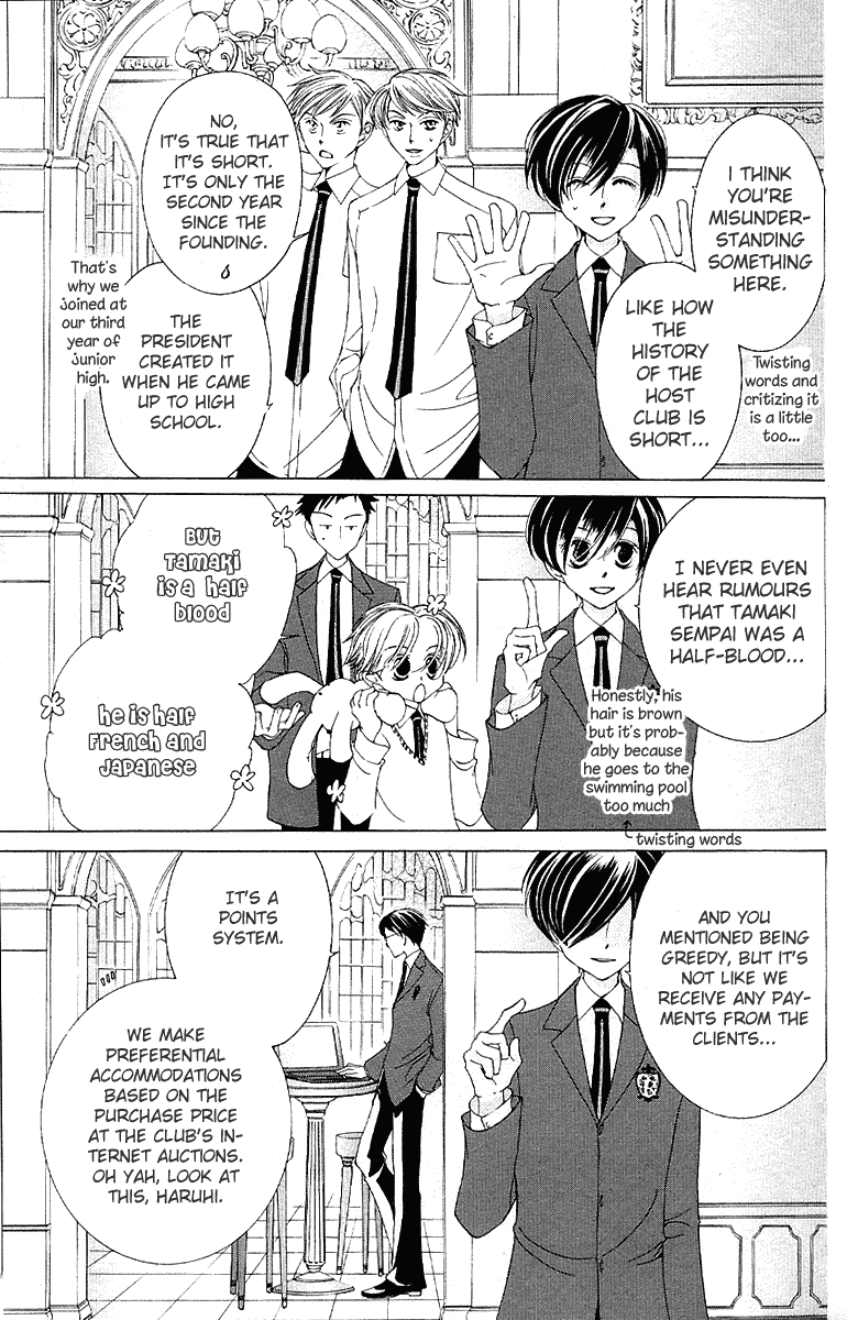 Read Ouran High School Host Club Manga Online