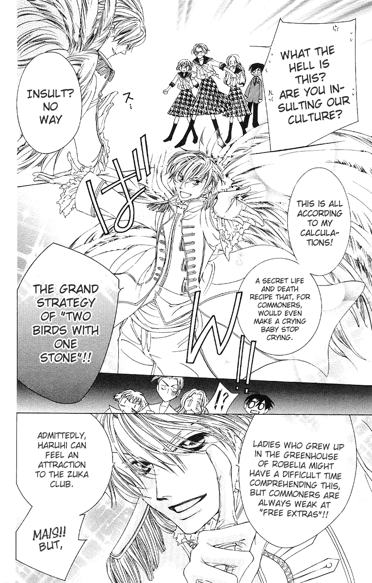 Read Ouran High School Host Club Manga Online