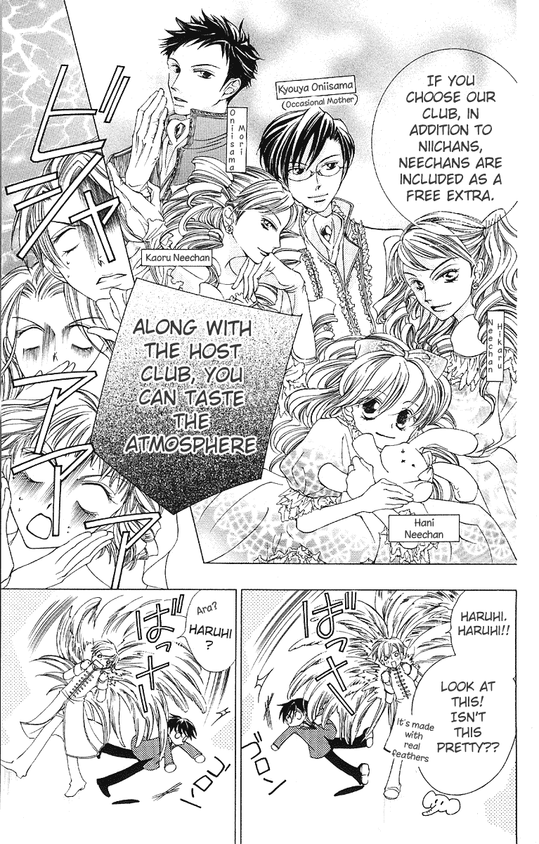 Read Ouran High School Host Club Manga Online