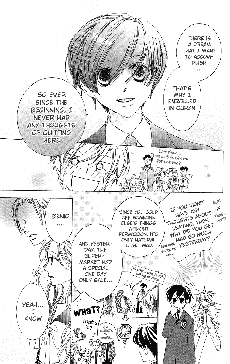 Read Ouran High School Host Club Manga Online