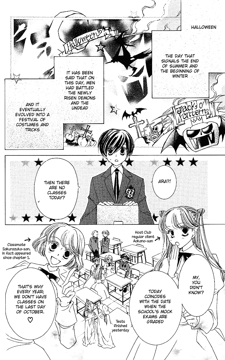 Read Ouran High School Host Club Manga Online