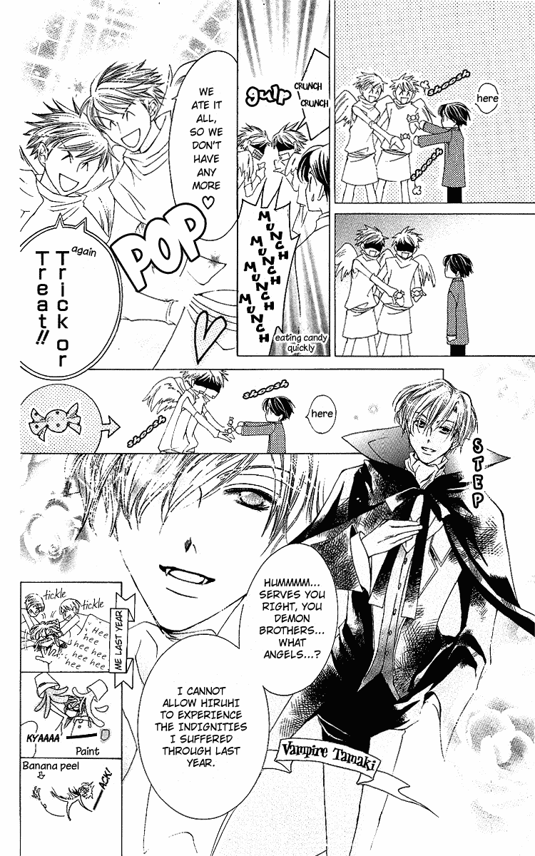 Read Ouran High School Host Club Manga Online