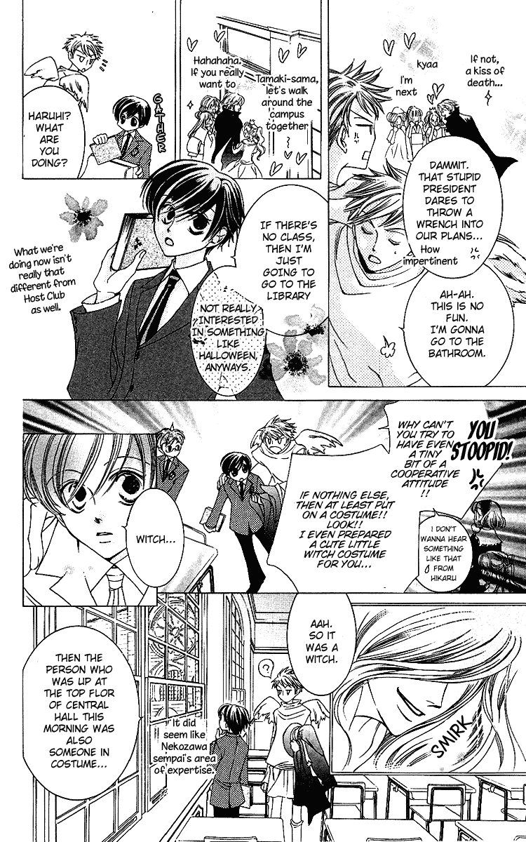 Read Ouran High School Host Club Manga Online
