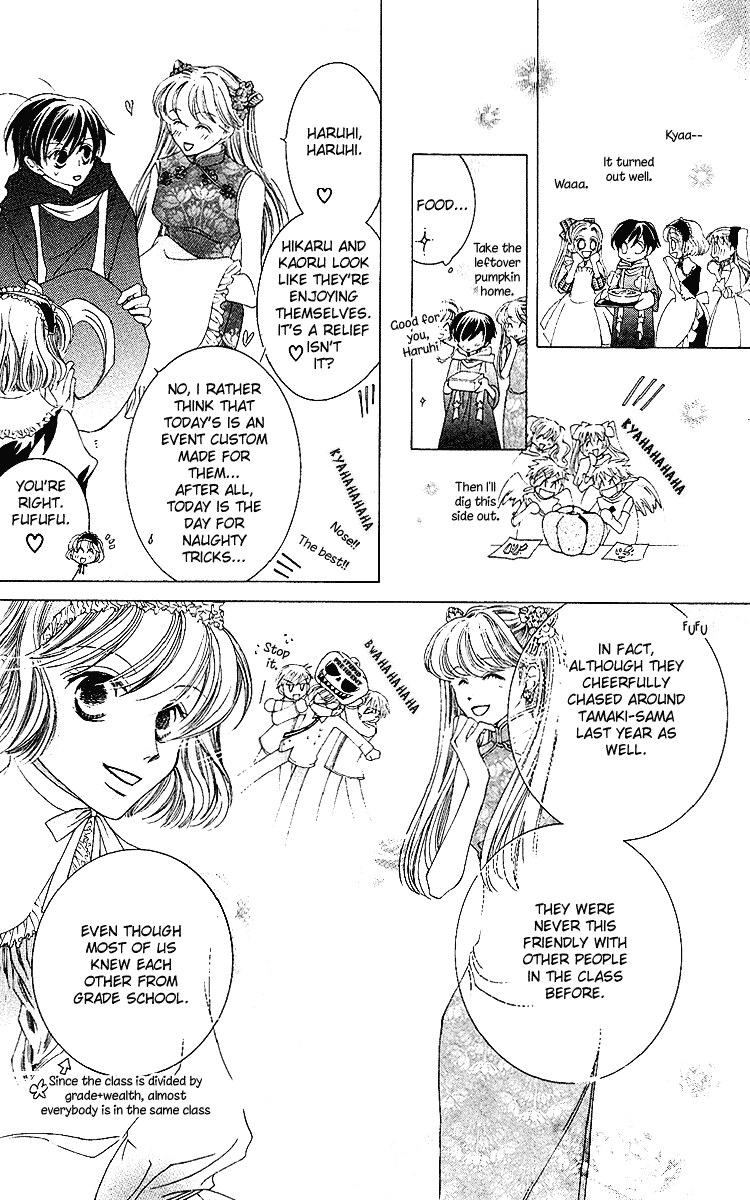 Read Ouran High School Host Club Manga Online