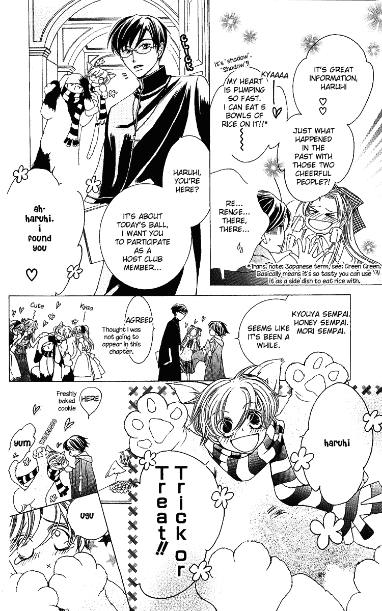 Read Ouran High School Host Club Manga Online