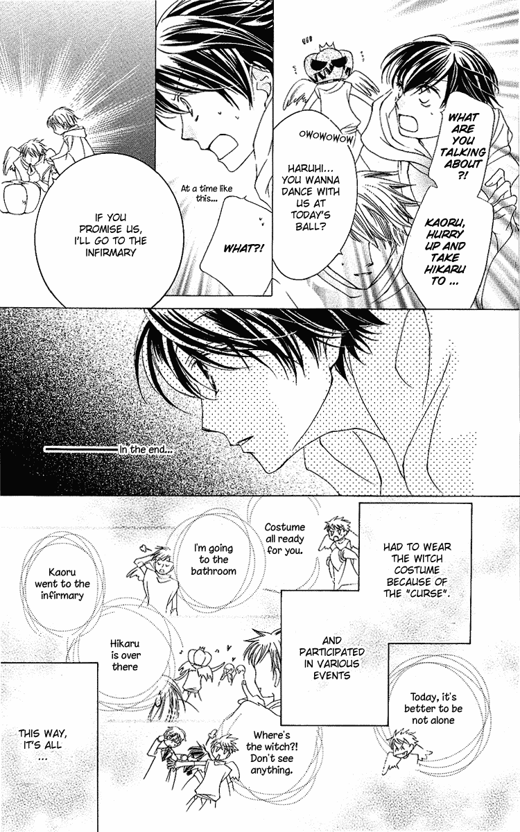 Read Ouran High School Host Club Manga Online