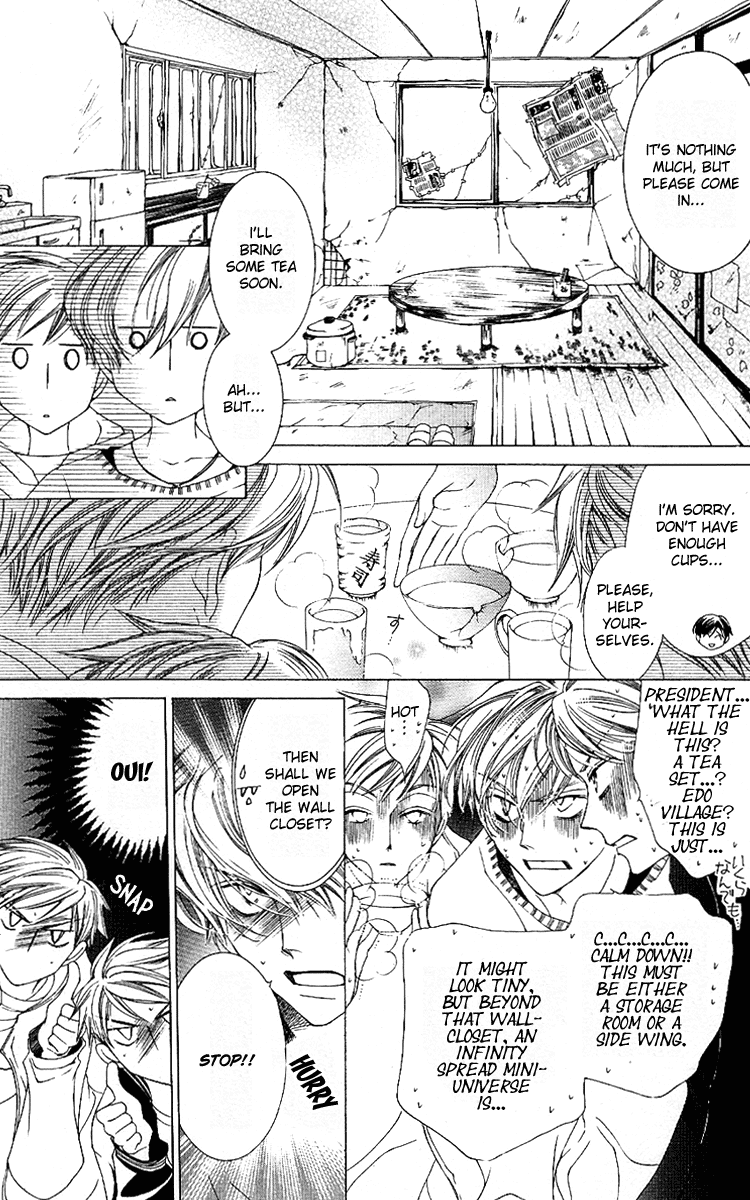Read Ouran High School Host Club Manga Online