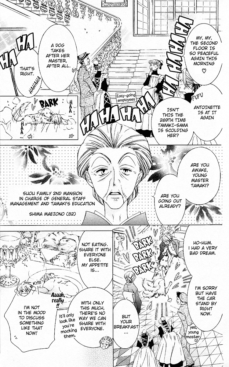 Read Ouran High School Host Club Manga Online