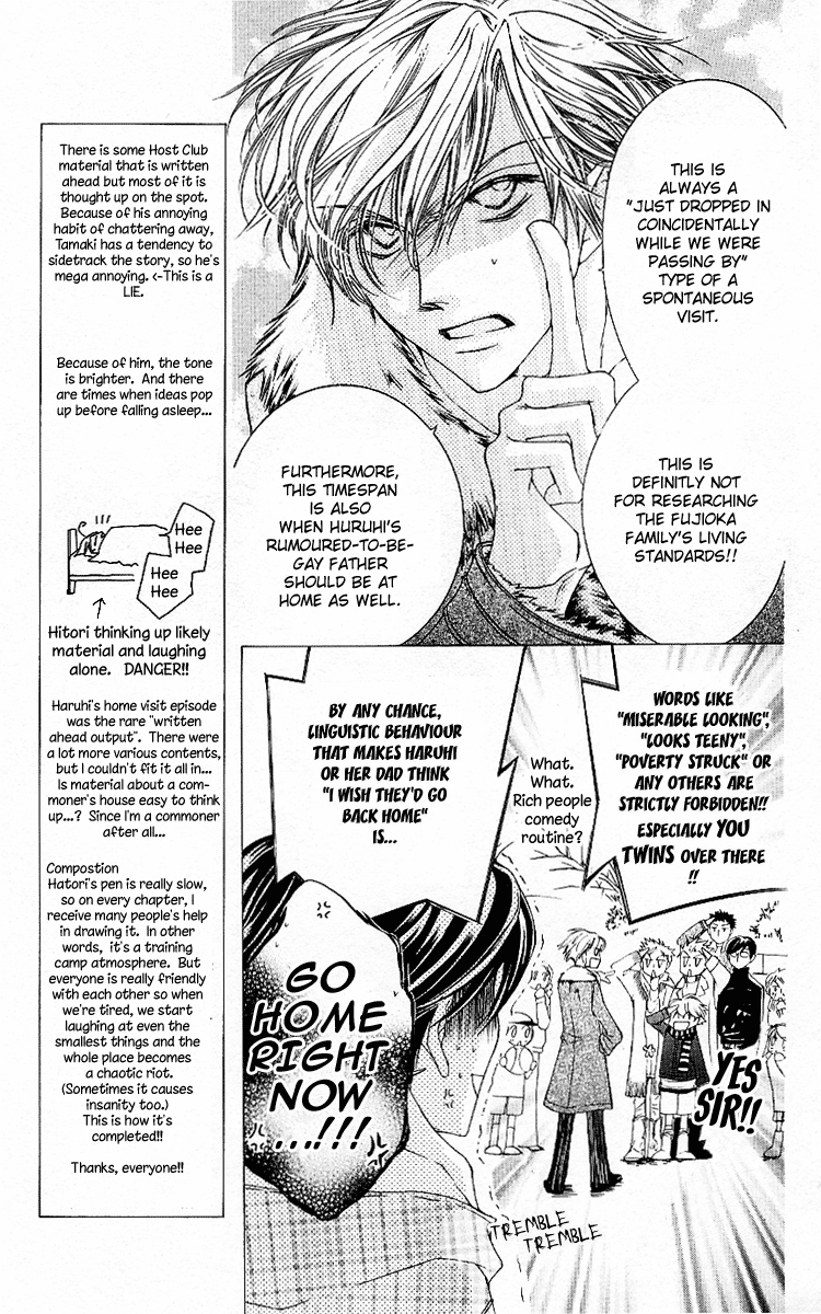 Read Ouran High School Host Club Manga Online