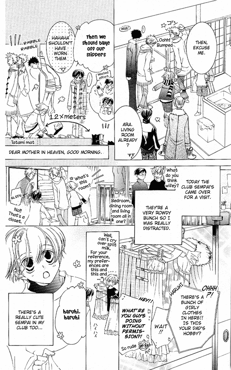 Read Ouran High School Host Club Manga Online