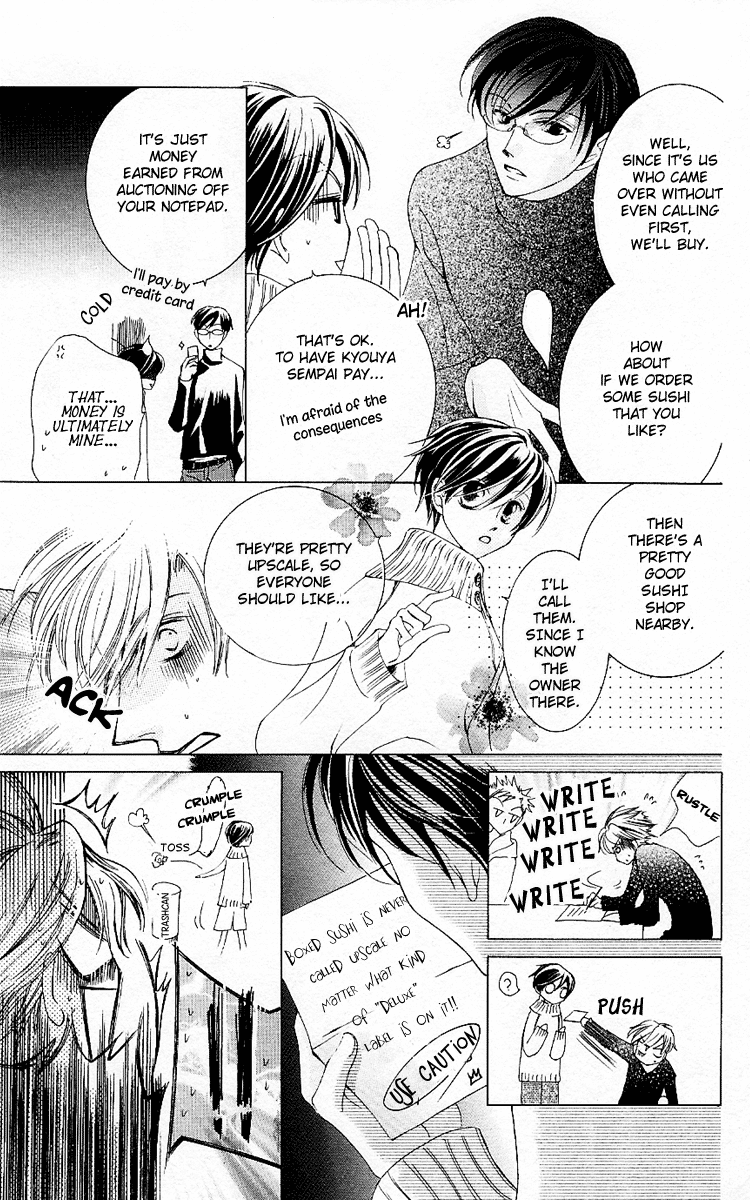 Read Ouran High School Host Club Manga Online