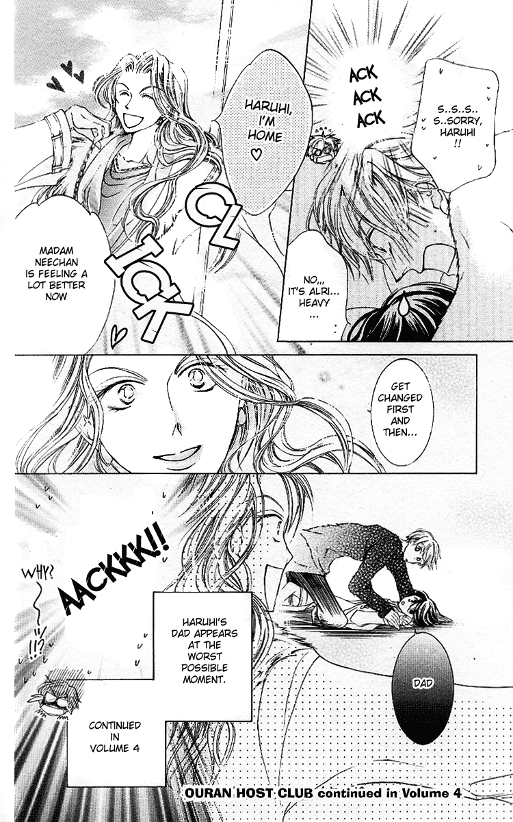 Read Ouran High School Host Club Manga Online