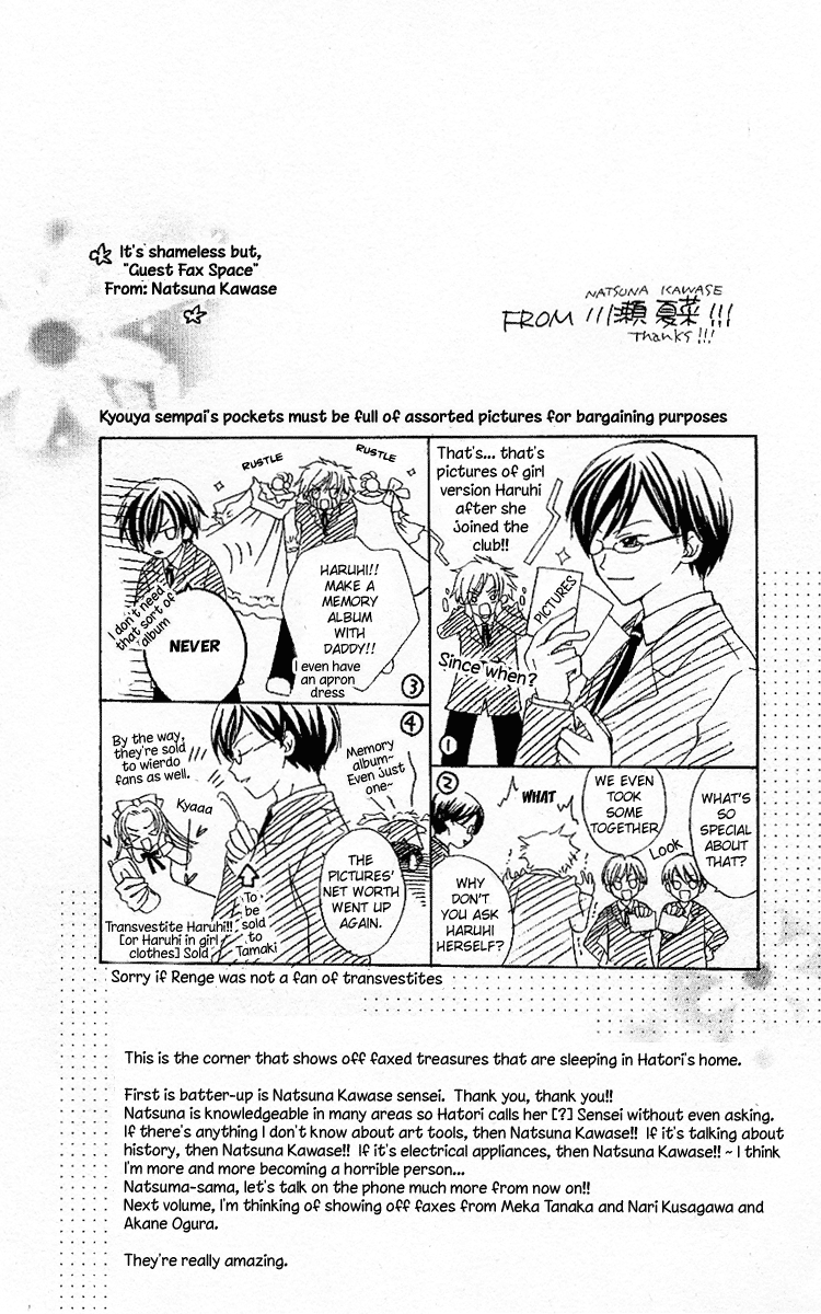 Read Ouran High School Host Club Manga Online