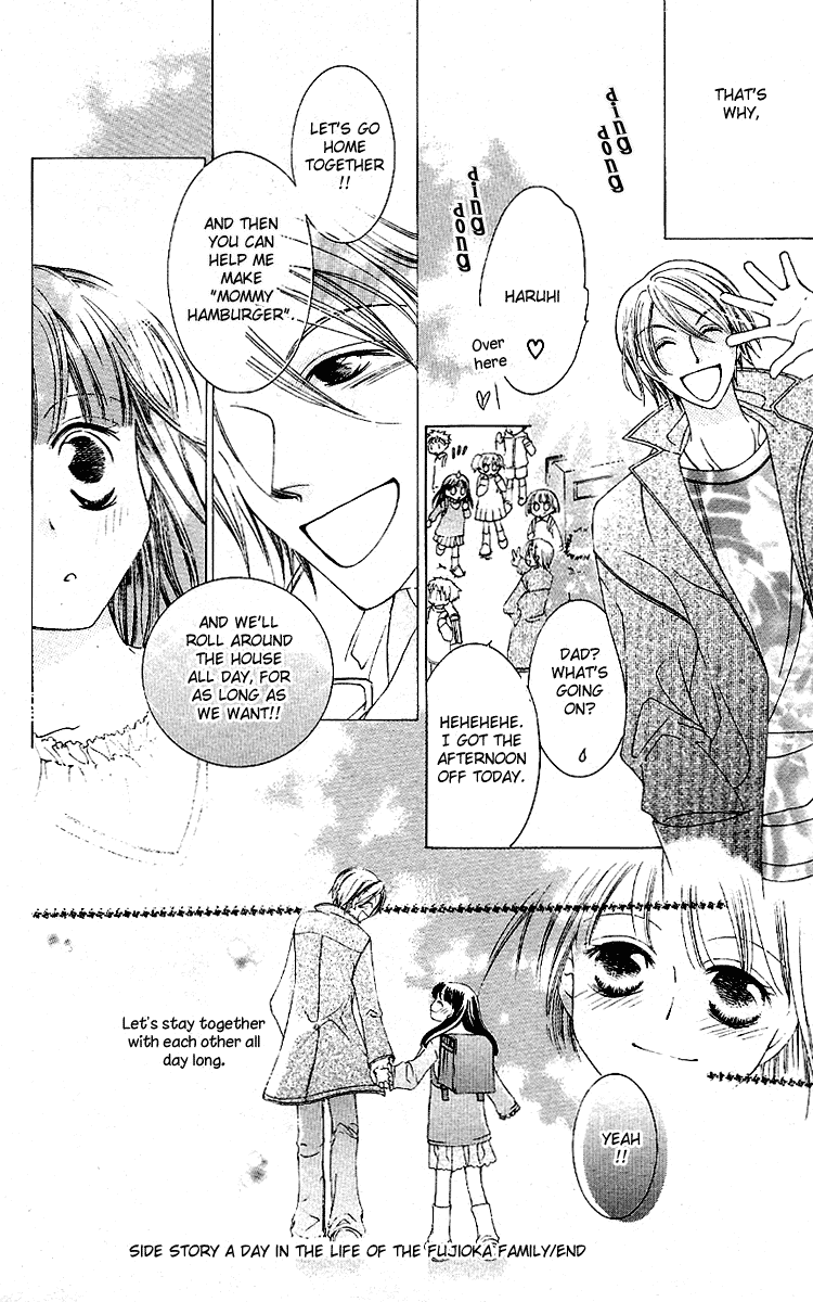 Read Ouran High School Host Club Manga Online