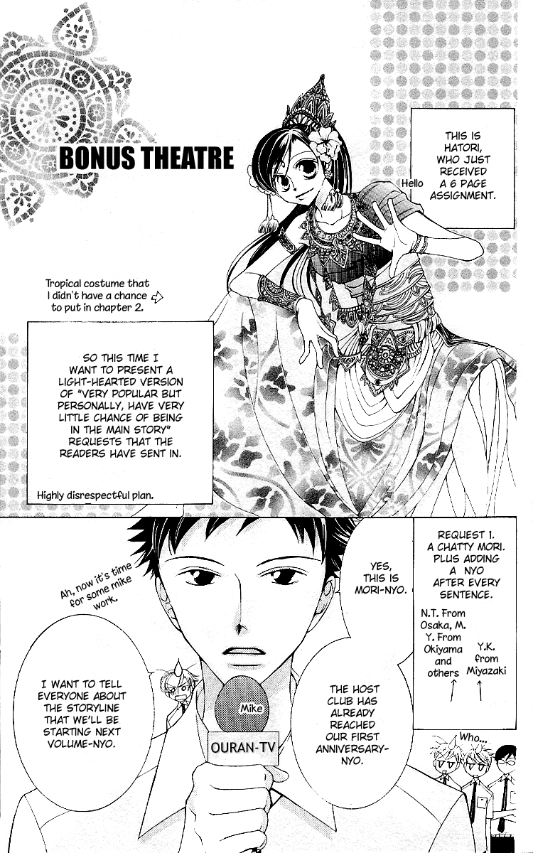 Read Ouran High School Host Club Manga Online