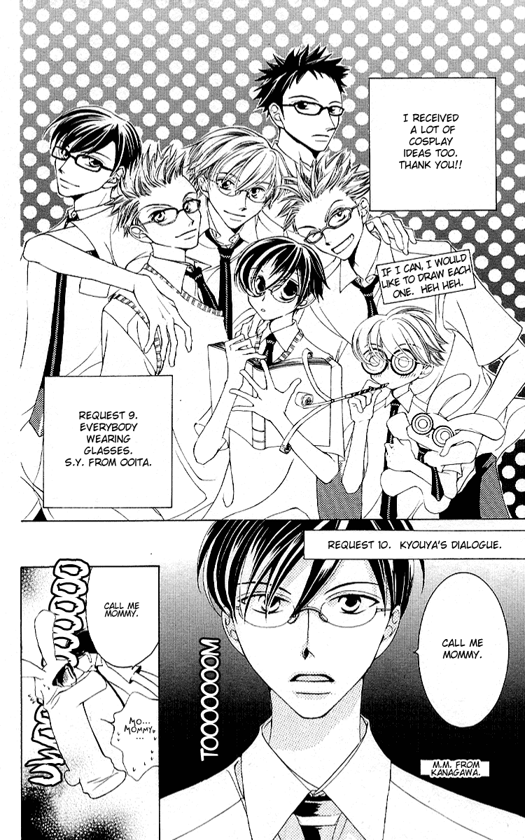 Read Ouran High School Host Club Manga Online