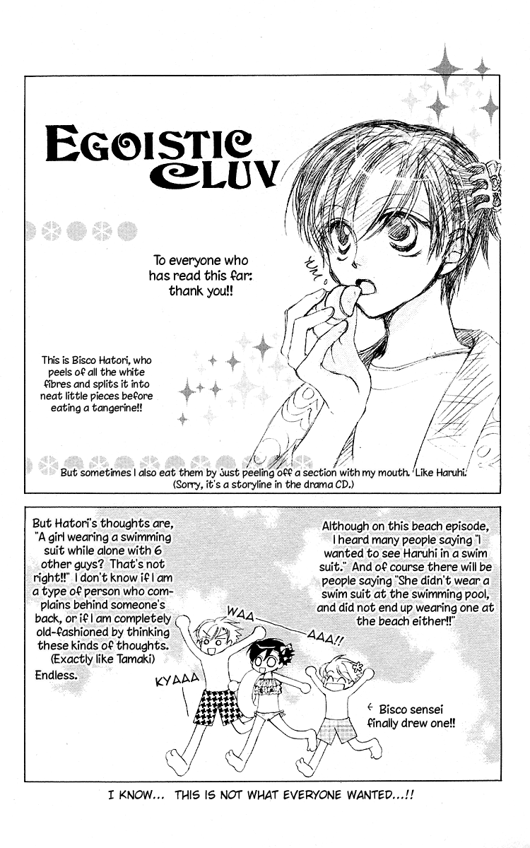 Read Ouran High School Host Club Manga Online