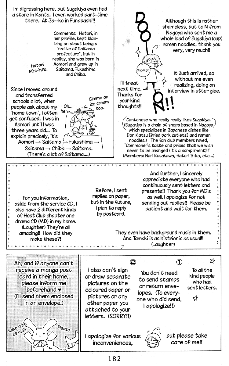 Read Ouran High School Host Club Manga Online