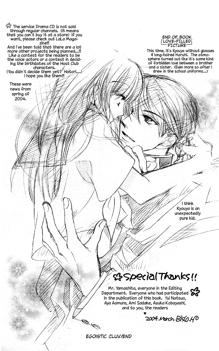 Read Ouran High School Host Club Manga Online