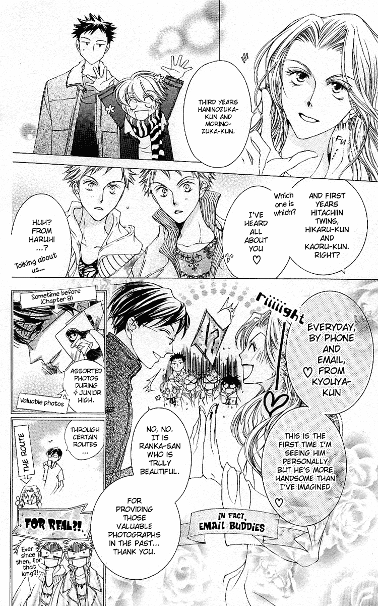 Read Ouran High School Host Club Manga Online