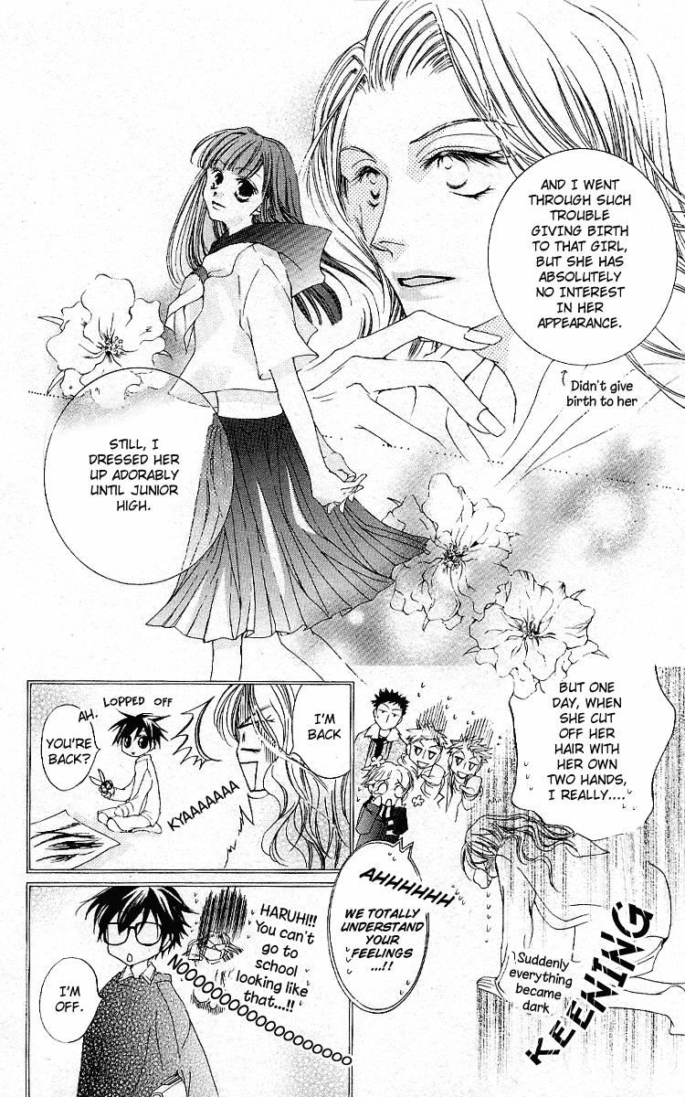 Read Ouran High School Host Club Manga Online