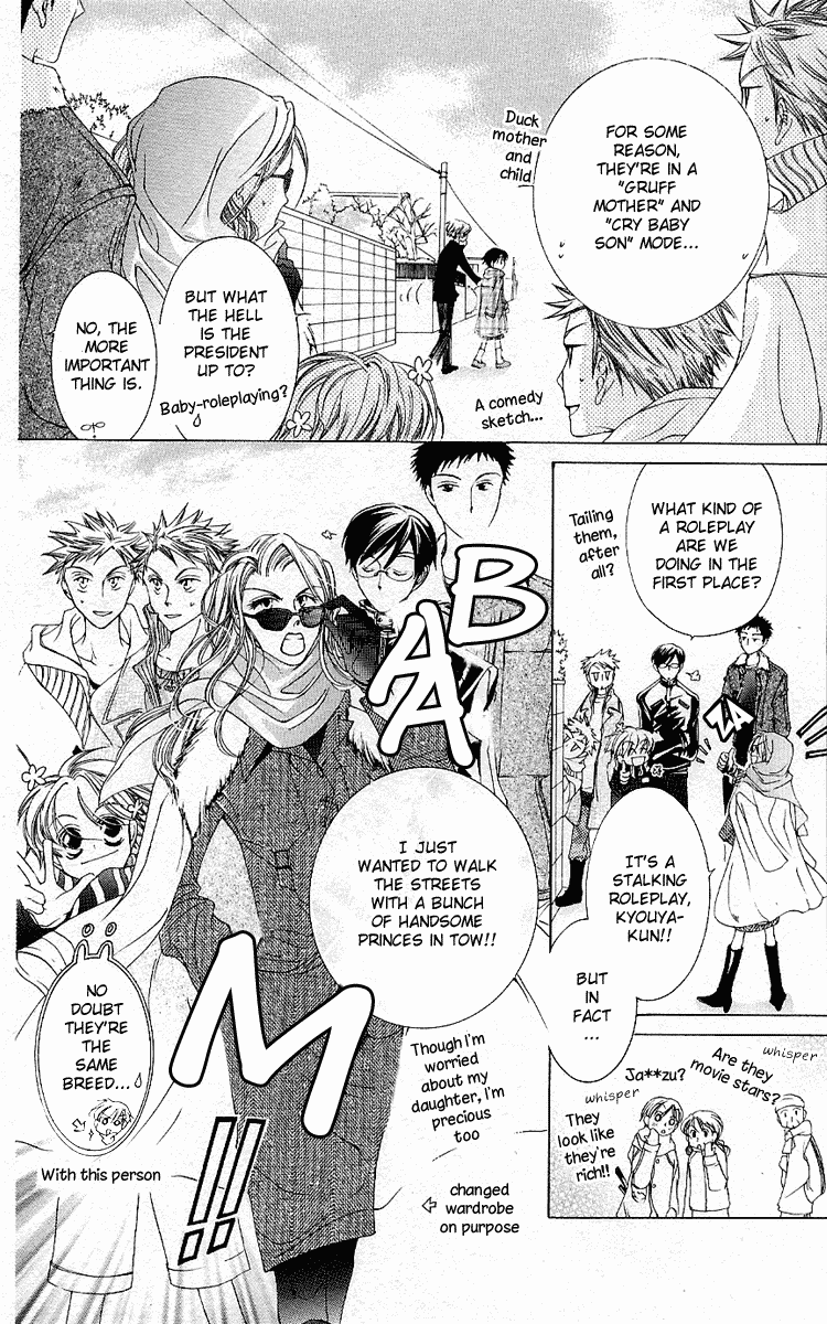 Read Ouran High School Host Club Manga Online