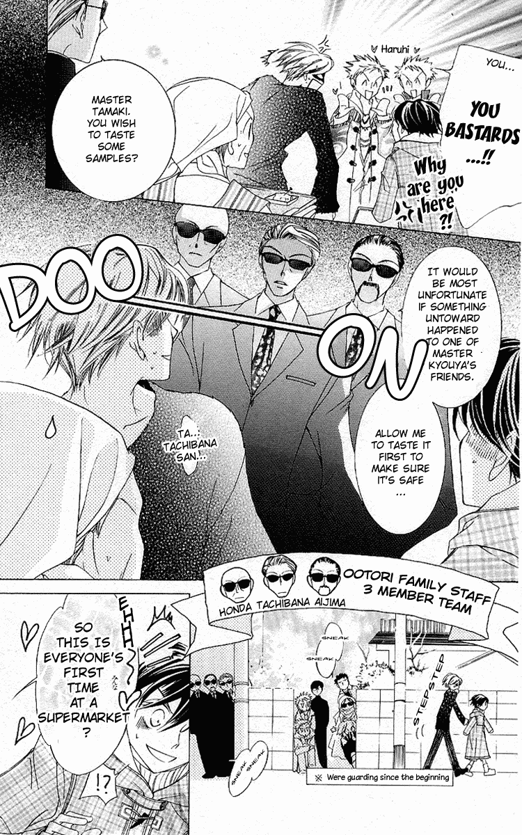 Read Ouran High School Host Club Manga Online