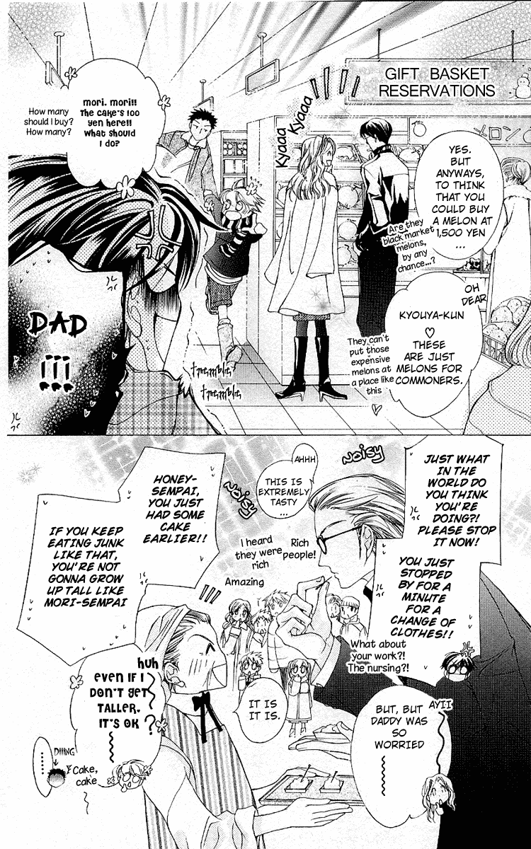 Read Ouran High School Host Club Manga Online