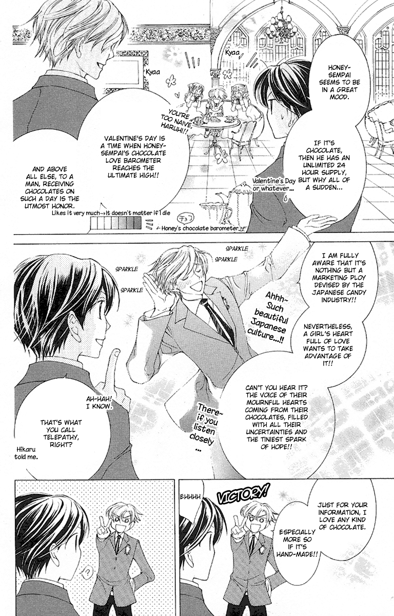 Read Ouran High School Host Club Manga Online