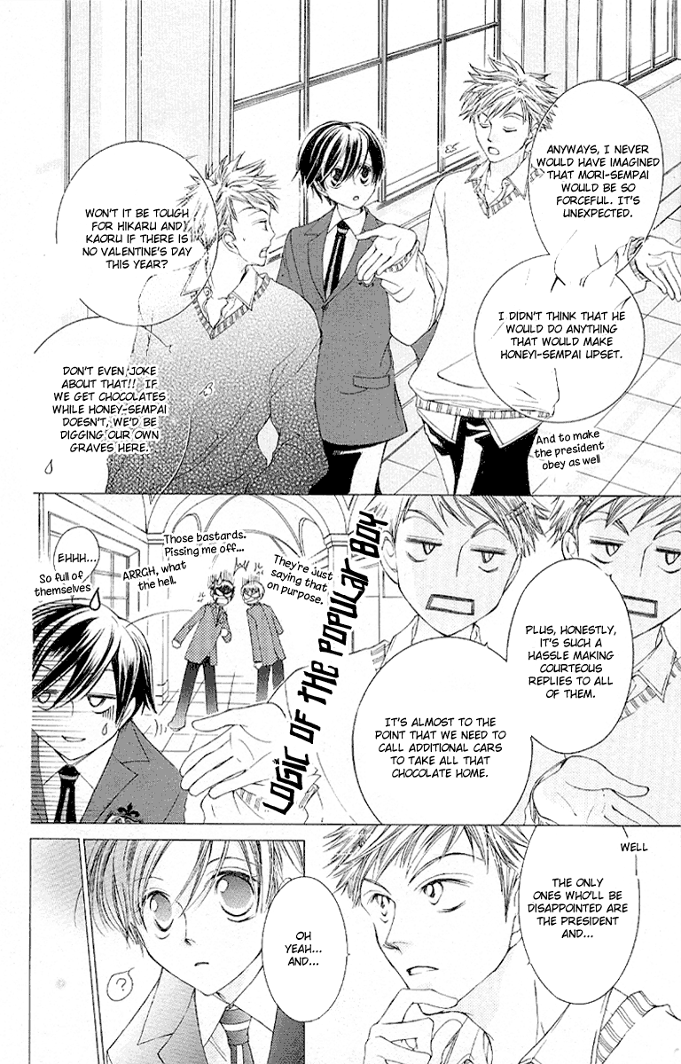 Read Ouran High School Host Club Manga Online