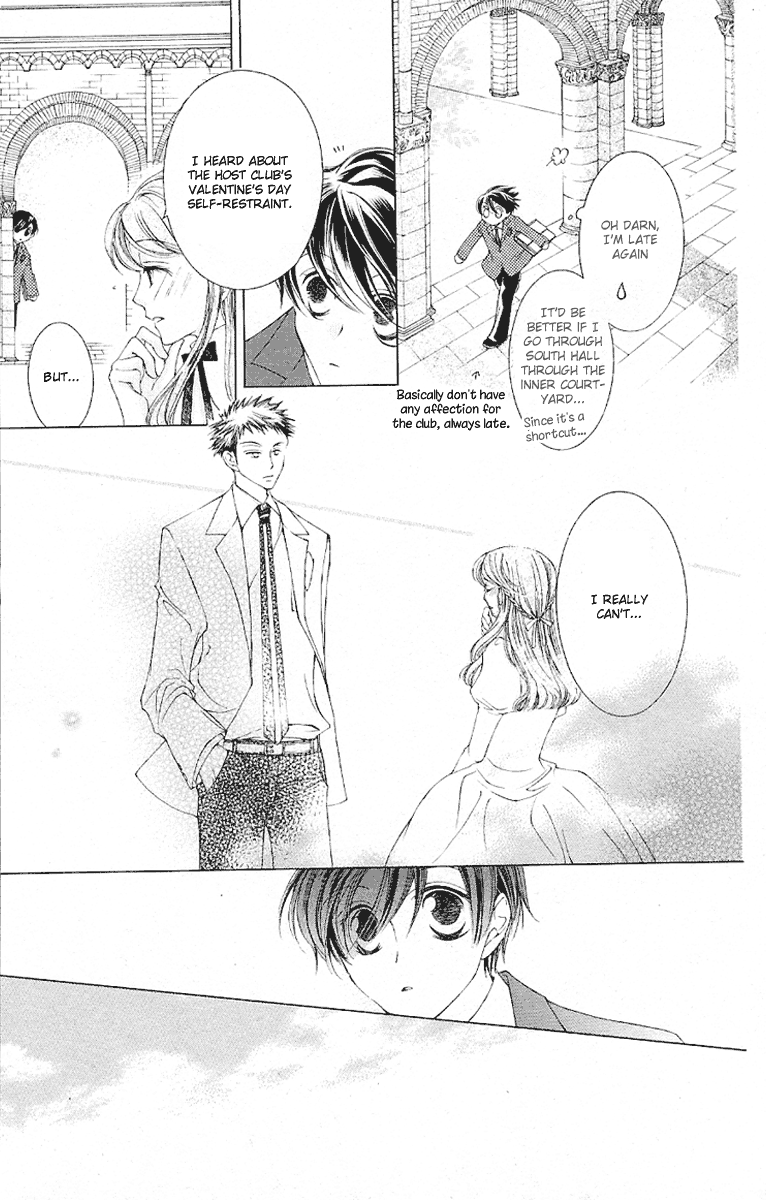 Read Ouran High School Host Club Manga Online
