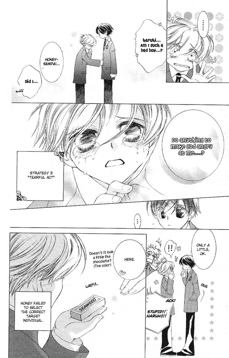 Read Ouran High School Host Club Manga Online