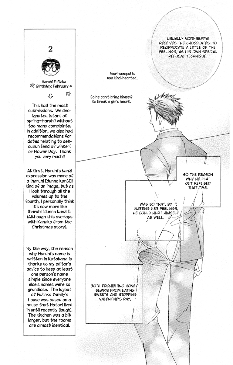 Read Ouran High School Host Club Manga Online