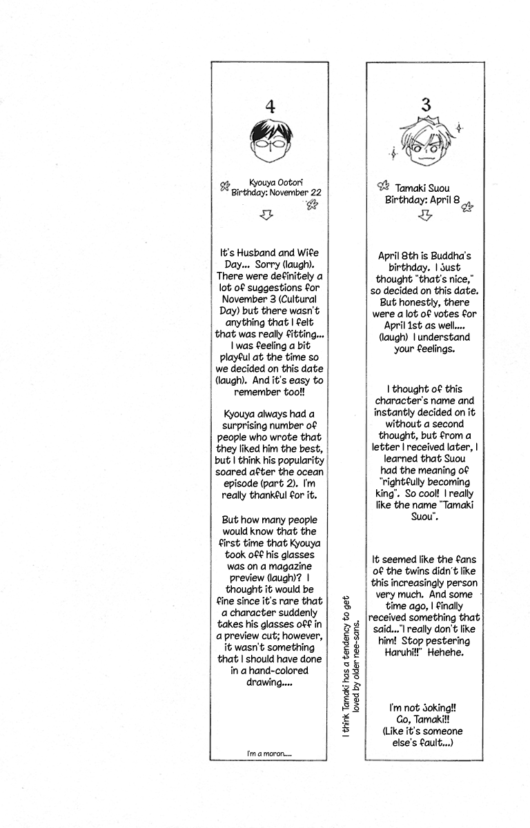 Read Ouran High School Host Club Manga Online