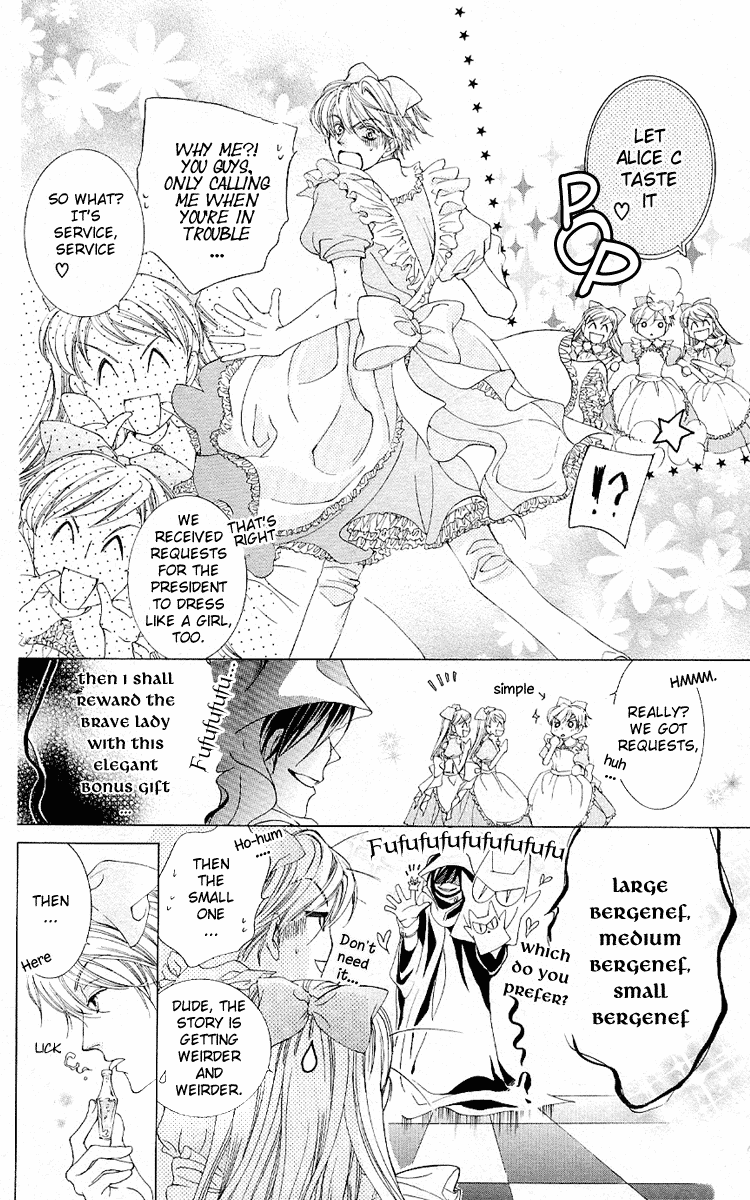 Read Ouran High School Host Club Manga Online