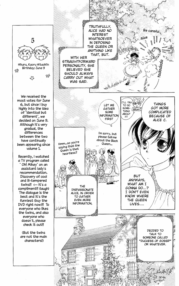 Read Ouran High School Host Club Manga Online