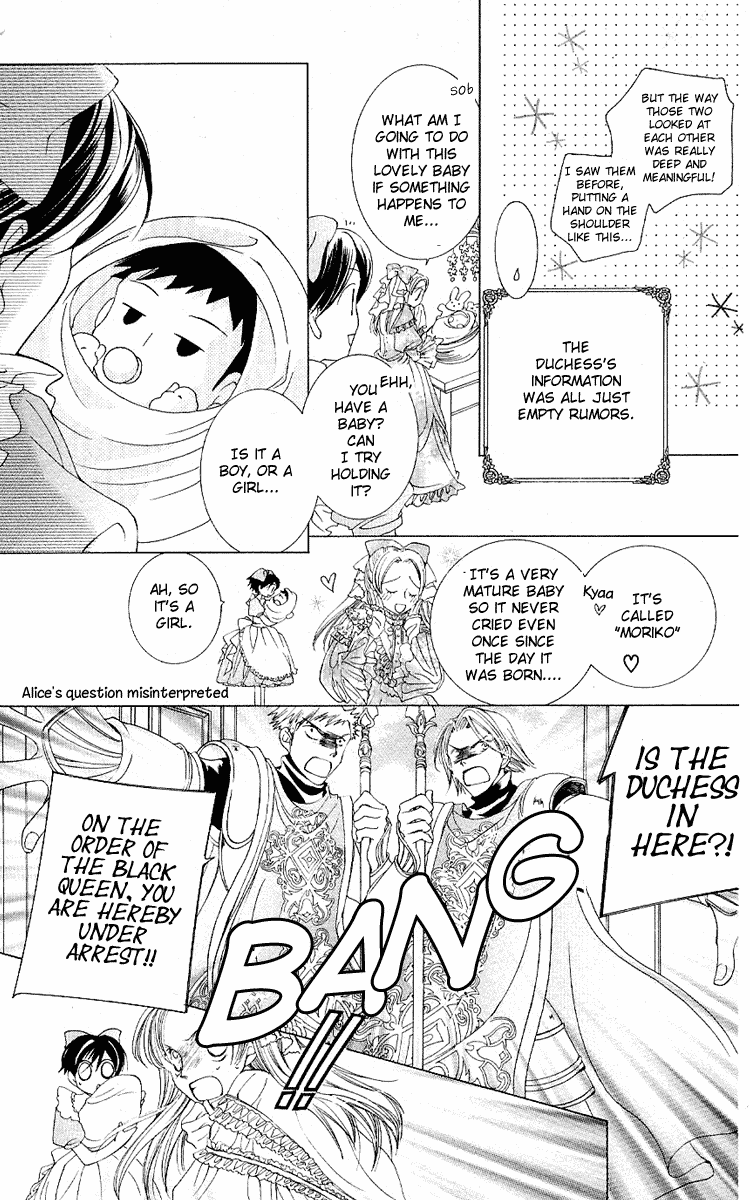 Read Ouran High School Host Club Manga Online