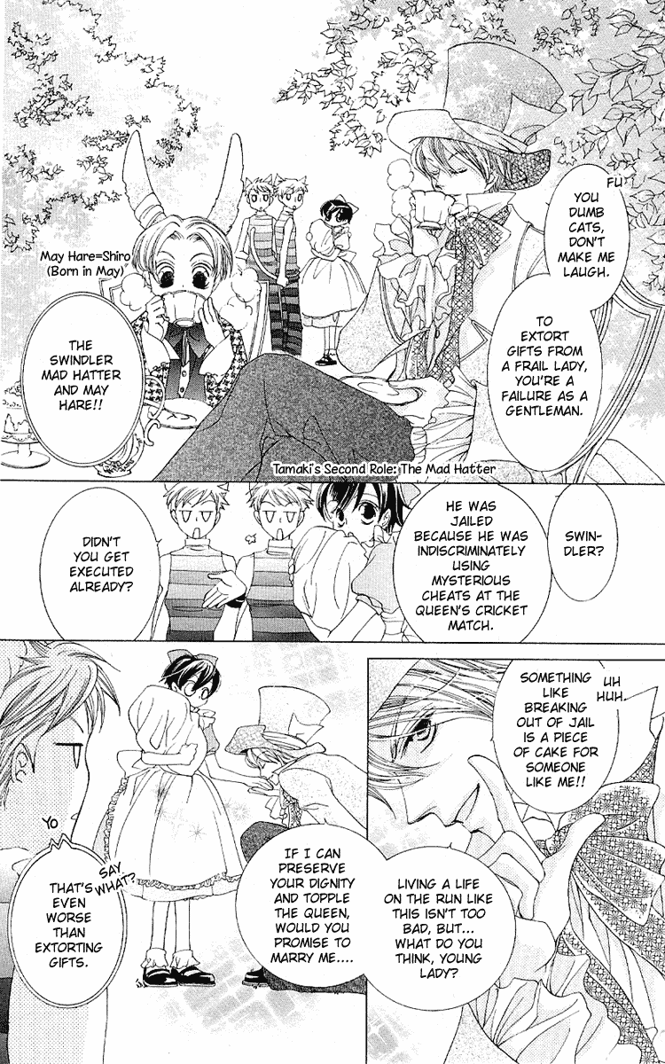Read Ouran High School Host Club Manga Online